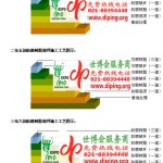 广元FRP玻璃钢防腐地坪-缩略图3