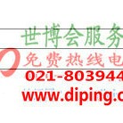 广元聚脲地坪,防腐蚀地坪-缩略图2